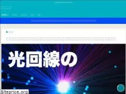Sites similar to hikari-mobileline.com