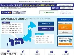 Sites similar to hikari-n.jp
