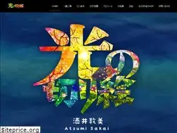 Sites similar to hikari-no-kirie.com