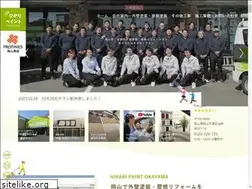 Sites similar to hikari-paint.co.jp