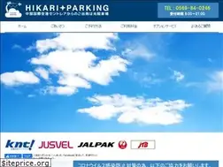 Sites similar to hikari-parking.com