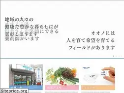 Sites similar to hikari-pharmacy.co.jp