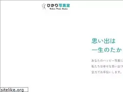 Sites similar to hikari-photo.net