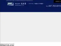 Sites similar to hikari-pla.jp