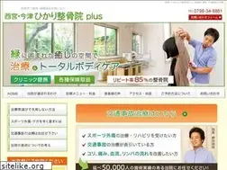 Sites similar to hikari-plus.com