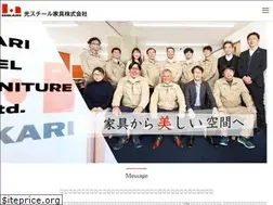 Sites similar to hikari-sf.com