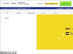 Sites similar to hikari-softbank.com