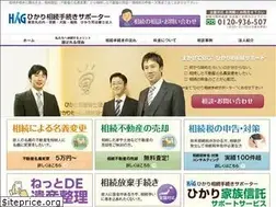 Sites similar to hikari-souzoku.com