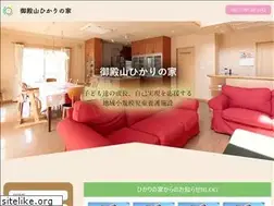 Sites similar to hikari-sp.jp