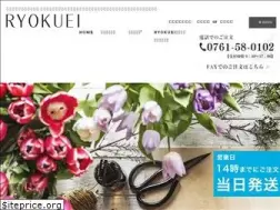 Sites similar to hikari-syokubai.com