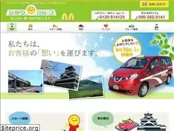 Sites similar to hikari-taxi.jp