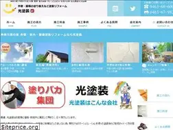 Sites similar to hikari-tosou.net