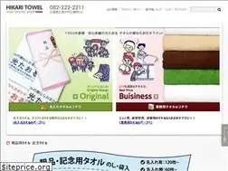 Sites similar to hikari-towel.com