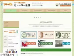 Sites similar to hikari-toyo.jp