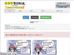 Sites similar to hikari-warp.com