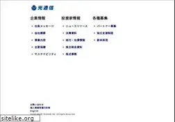 Sites similar to hikari.co.jp