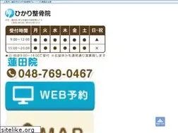 Sites similar to hikari.saitama.jp