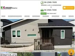 Sites similar to hikari2010.jp