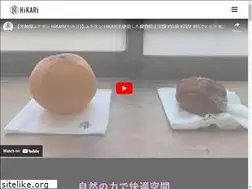 Sites similar to hikari2020.jp