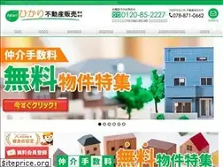Sites similar to hikari2103.jp