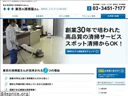 Sites similar to hikari3.co.jp