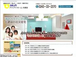 Sites similar to hikari47.co.jp
