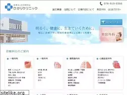 Sites similar to hikaricl.jp