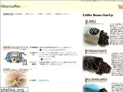 Sites similar to hikaricoffee.com