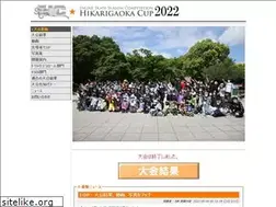 Sites similar to hikaricup.com