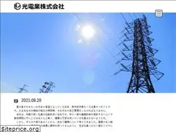 Sites similar to hikaridengyo.com