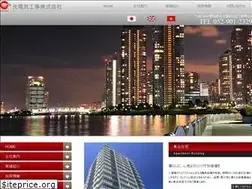 Sites similar to hikaridenki.co.jp