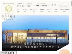 Sites similar to hikaridental.net