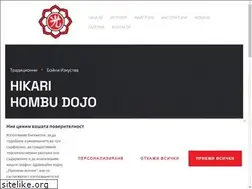 Sites similar to hikaridojo.org
