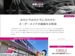 Sites similar to hikarie.co