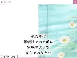 Sites similar to hikarien.net