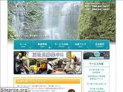 Sites similar to hikarientecs.jp