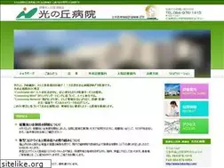 Sites similar to hikarihp.com