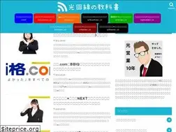 Sites similar to hikariinternet.com