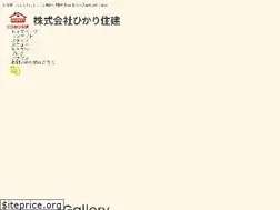 Sites similar to hikariju-ken.co.jp