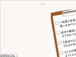 Sites similar to hikarikaikan.com