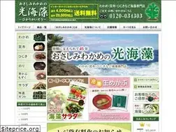 Sites similar to hikarikaisou.co.jp