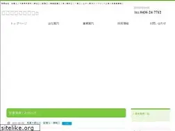 Sites similar to hikarikankou.com