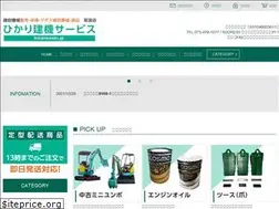 Sites similar to hikarikenki.jp