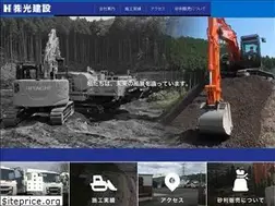 Sites similar to hikarikensetsu.biz