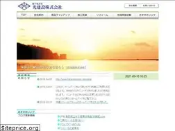 Sites similar to hikarikensetu.jp