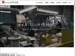 Sites similar to hikarikogei.co.jp