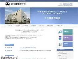 Sites similar to hikarikogyo.co.jp