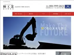 Sites similar to hikarikogyo0104.com