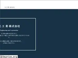 Sites similar to hikarikogyou.com
