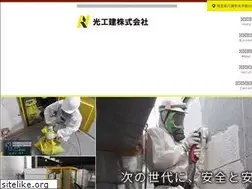 Sites similar to hikarikouken.com